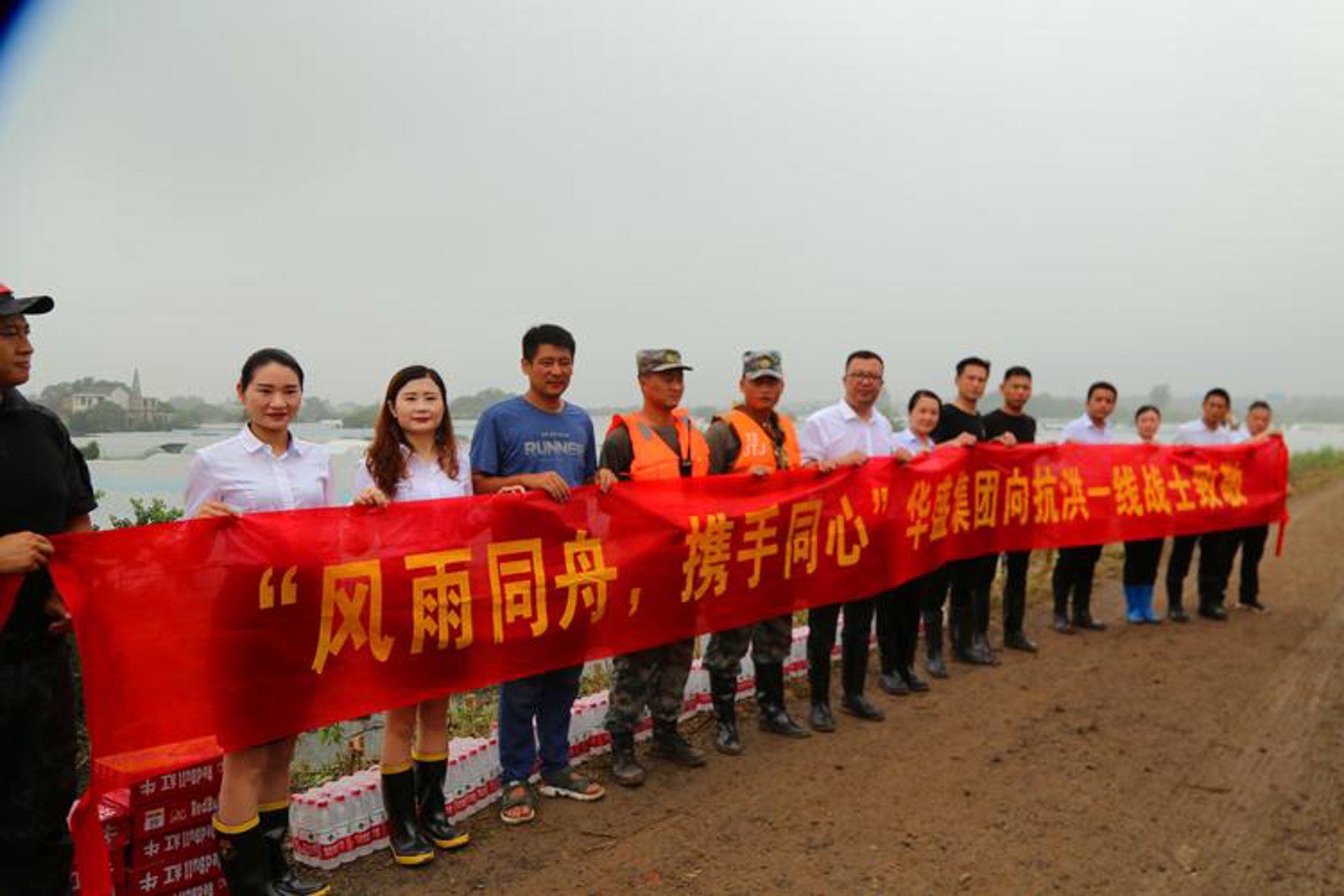 衡尚地产